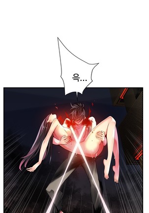 Lilith`s Cord  Ch.0-36 Page #1012