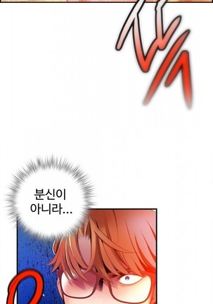 Lilith`s Cord  Ch.0-36 Page #956
