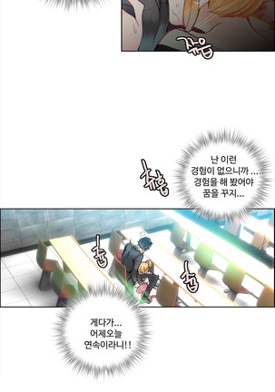 Lilith`s Cord  Ch.0-36 Page #200