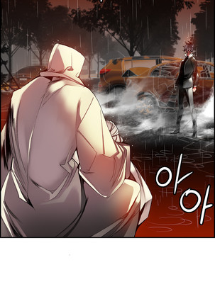 Lilith`s Cord  Ch.0-36 Page #534