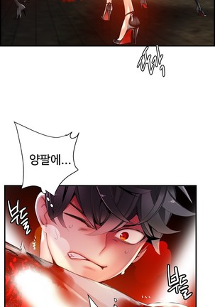 Lilith`s Cord  Ch.0-36 Page #1033