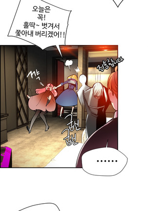Lilith`s Cord  Ch.0-36 Page #589