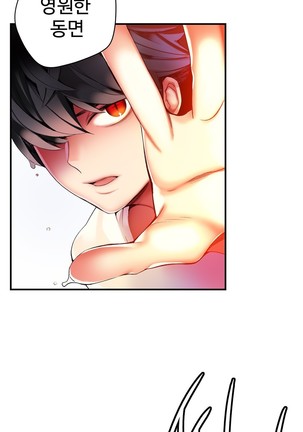 Lilith`s Cord  Ch.0-36 Page #1003