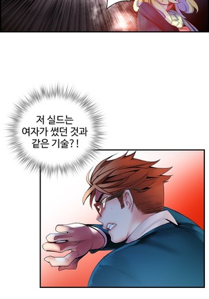 Lilith`s Cord  Ch.0-36 Page #1007