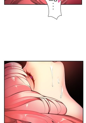 Lilith`s Cord  Ch.0-36 Page #1032