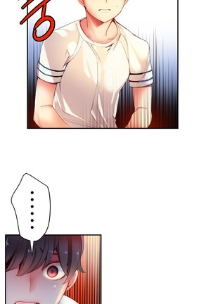 Lilith`s Cord  Ch.0-36 Page #833