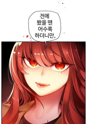 Lilith`s Cord  Ch.0-36 Page #1014