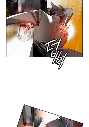 Lilith`s Cord  Ch.0-36 Page #297