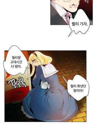 Lilith`s Cord  Ch.0-36 Page #65