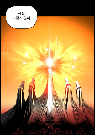 Lilith`s Cord  Ch.0-36 Page #767