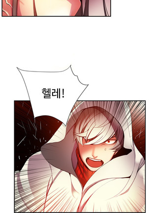 Lilith`s Cord  Ch.0-36 Page #531