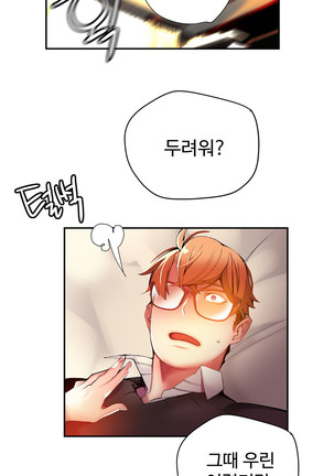 Lilith`s Cord  Ch.0-36 Page #624