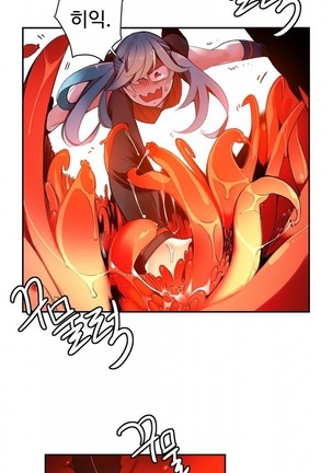 Lilith`s Cord  Ch.0-36 Page #896