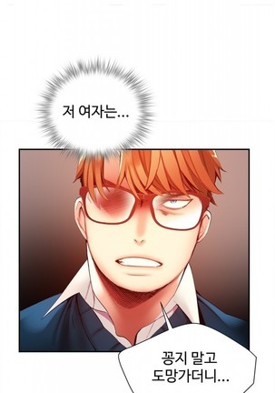Lilith`s Cord  Ch.0-36 Page #955