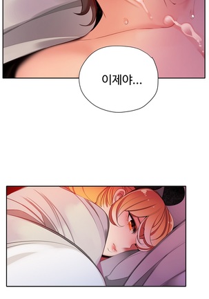Lilith`s Cord  Ch.0-36 Page #483