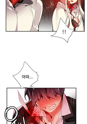 Lilith`s Cord  Ch.0-36 Page #520