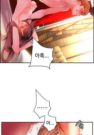 Lilith`s Cord  Ch.0-36 Page #801