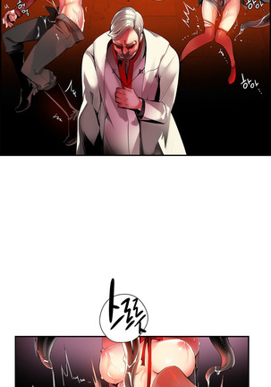 Lilith`s Cord  Ch.0-36 Page #686