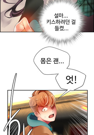 Lilith`s Cord  Ch.0-36 Page #779