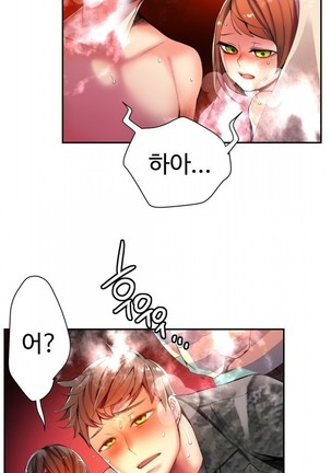 Lilith`s Cord  Ch.0-36 Page #939