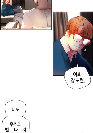 Lilith`s Cord  Ch.0-36 Page #756