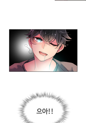Lilith`s Cord  Ch.0-36 Page #128
