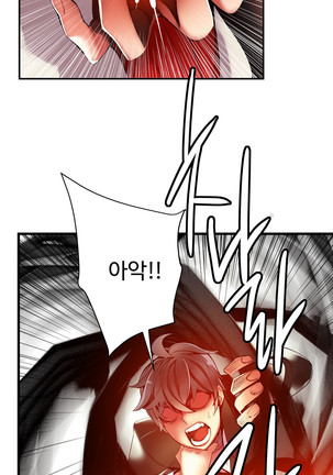 Lilith`s Cord  Ch.0-36 Page #552