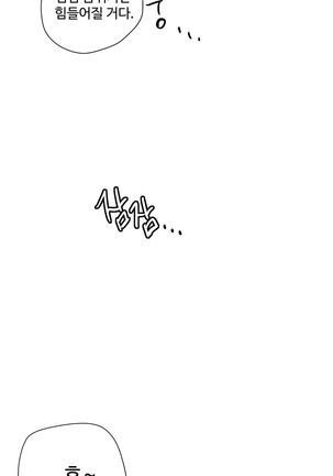 Lilith`s Cord  Ch.0-36 Page #554