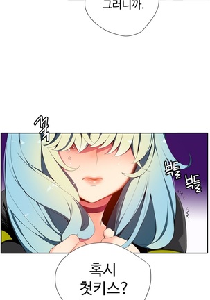 Lilith`s Cord  Ch.0-36 Page #277