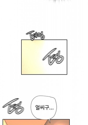 Lilith`s Cord  Ch.0-36 Page #900