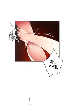 Lilith`s Cord  Ch.0-36 Page #873