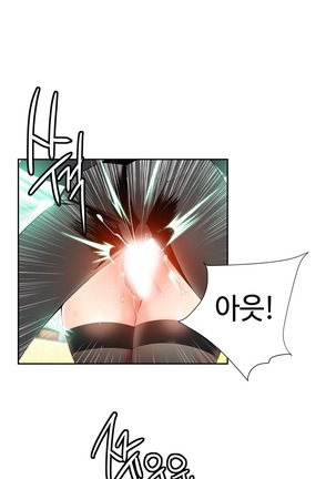 Lilith`s Cord  Ch.0-36 Page #320