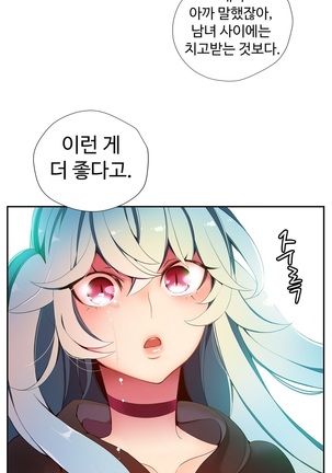 Lilith`s Cord  Ch.0-36 Page #275