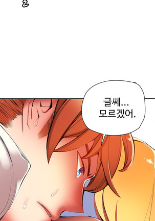 Lilith`s Cord  Ch.0-36 Page #653