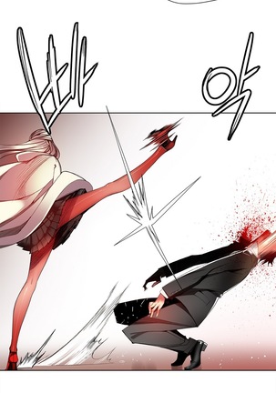 Lilith`s Cord  Ch.0-36 Page #493