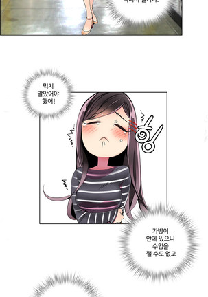 Lilith`s Cord  Ch.0-36 Page #142