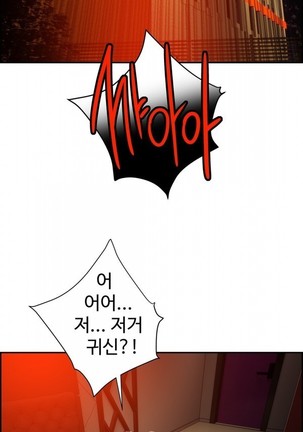 Lilith`s Cord  Ch.0-36 Page #936