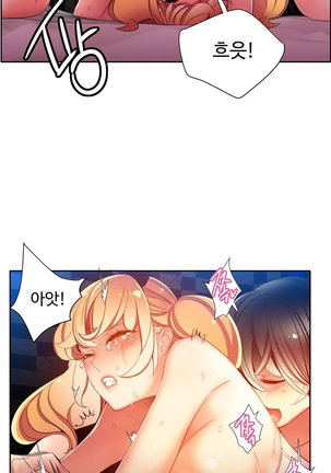 Lilith`s Cord  Ch.0-36 Page #463