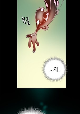 Lilith`s Cord  Ch.0-36 Page #907