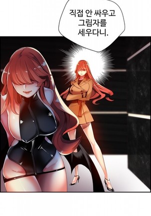 Lilith`s Cord  Ch.0-36 Page #947