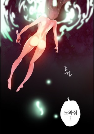 Lilith`s Cord  Ch.0-36 Page #913