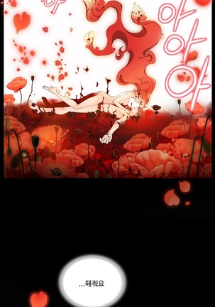 Lilith`s Cord  Ch.0-36 Page #219