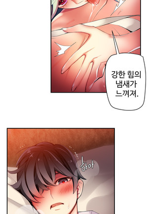 Lilith`s Cord  Ch.0-36 Page #642