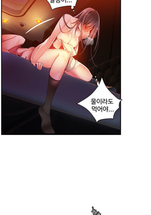 Lilith`s Cord  Ch.0-36 Page #825