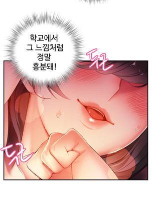 Lilith`s Cord  Ch.0-36 Page #798