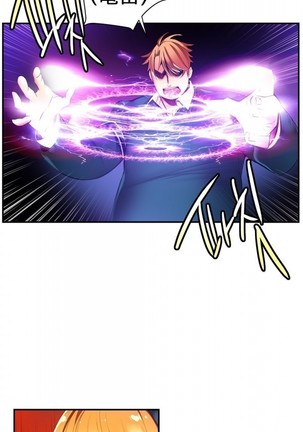 Lilith`s Cord  Ch.0-36 Page #974