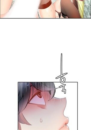 Lilith`s Cord  Ch.0-36 Page #341