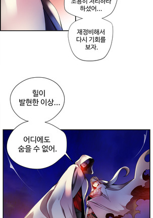 Lilith`s Cord  Ch.0-36 Page #573