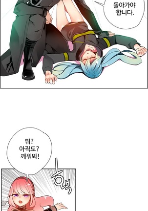 Lilith`s Cord  Ch.0-36 Page #368