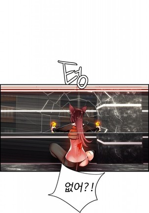 Lilith`s Cord  Ch.0-36 Page #948